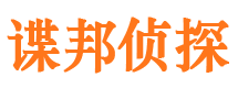 永川侦探